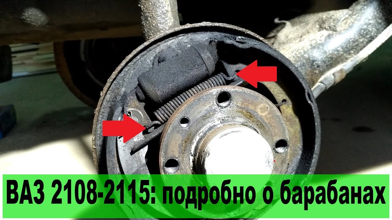 Как снять тормозные диски на автомобилях ВАЗ 2108, 2109